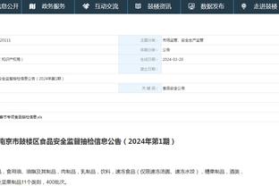 必威app官网下载安装截图3